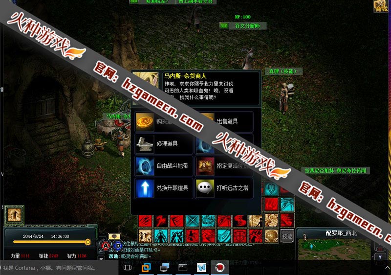 图片[5]-天之炼狱31单机版 最新精品稀有完整镜像一键端爆4-5属性新图-网游单机社区-火种限定分类-火种游戏