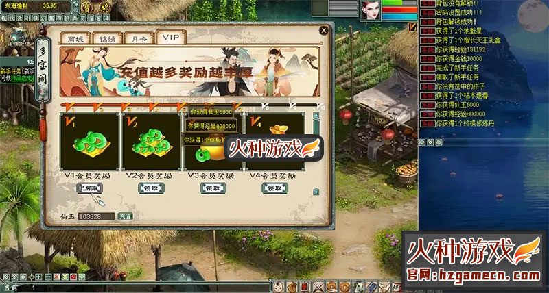 图片[4]-2021大话西游2单机版 物集版完整商城VM稀有一键服务端GM工具-网游单机社区-火种限定分类-火种游戏