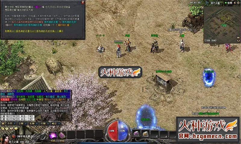 图片[2]-热血传奇单机版 阿拉德战纪六大陆大背包假人深渊挑战特色剧情成长契约-网游单机社区-火种限定分类-火种游戏