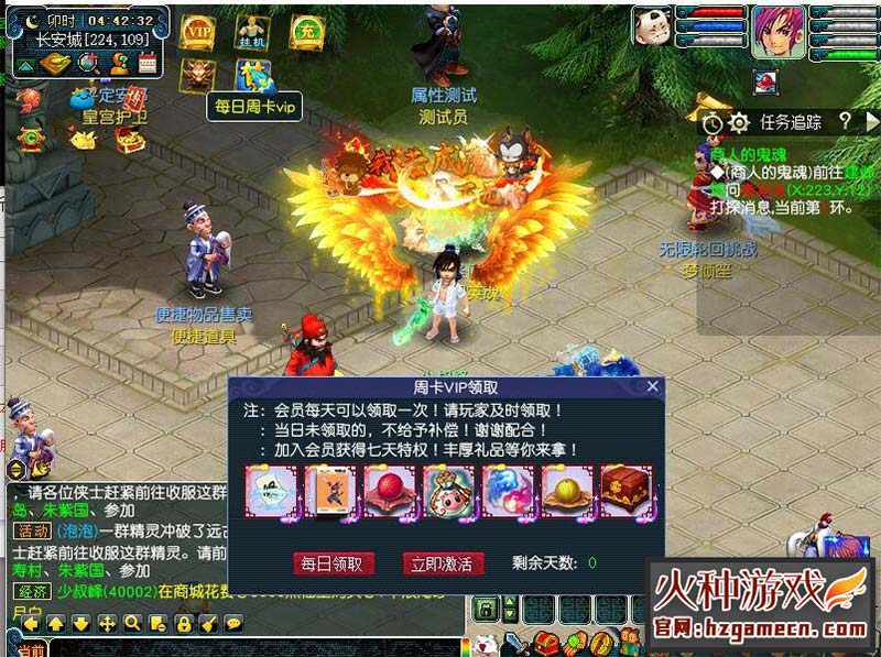 图片[21]-2022笑傲梦幻西游单机版第五版一键端 翅膀龙魂精灵助战化圣GM后台-网游单机社区-火种限定分类-火种游戏