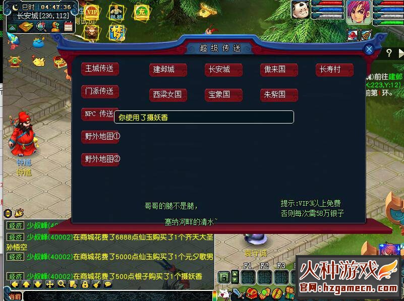 图片[14]-2022笑傲梦幻西游单机版第五版一键端 翅膀龙魂精灵助战化圣GM后台-网游单机社区-火种限定分类-火种游戏