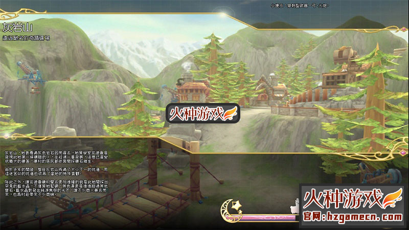 图片[5]-圣境传说单机版一键端 镜像一键服务端刷元气点红利点-网游单机社区-火种限定分类-火种游戏