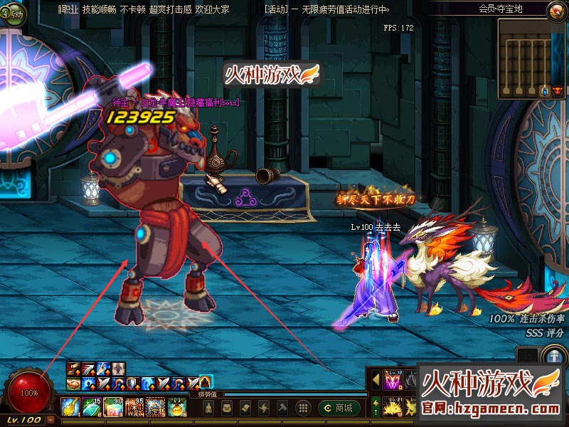 图片[5]-DNF单机版100级 真女鬼剑永恒版第二版 永恒黑鸦奥兹玛-网游单机社区-火种限定分类-火种游戏