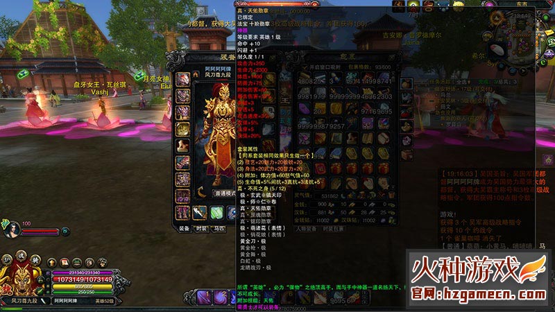 图片[6]-赤壁OL单机版一键端 微变法强单人副本稀有一键镜像完整端-网游单机社区-火种限定分类-火种游戏