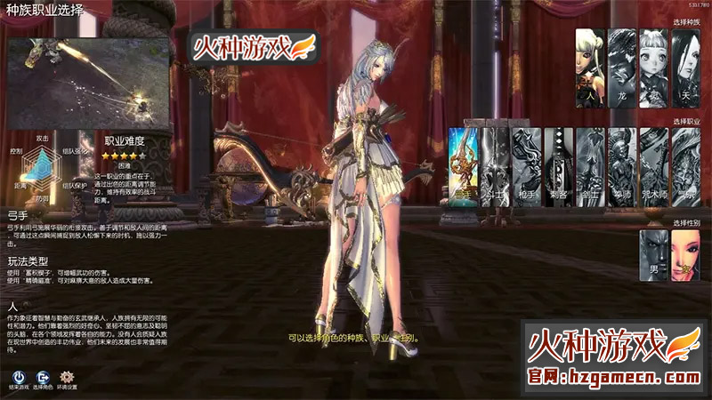 图片[5]-剑灵单机版第九版一键端 BNS单机三系版捏脸包赠送MOD-网游单机社区-火种限定分类-火种游戏