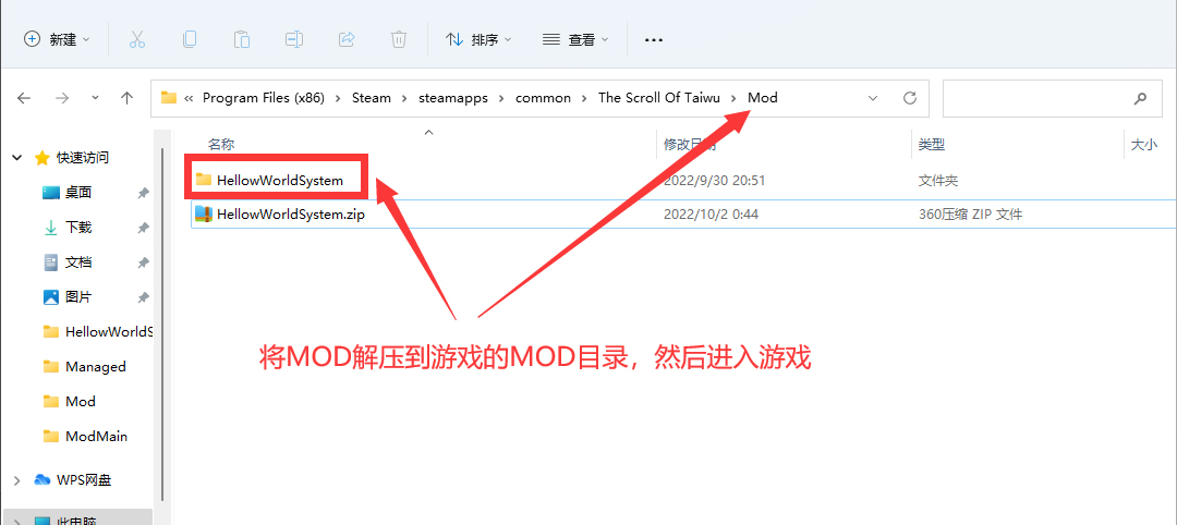 【正式版MOD】《太吾绘卷》带着系统闯太吾3.6！搜索美女NPC、太吾村修建、如意百宝囊！我自带系统我无所不能，在太吾世界逍遥自在！-火种游戏