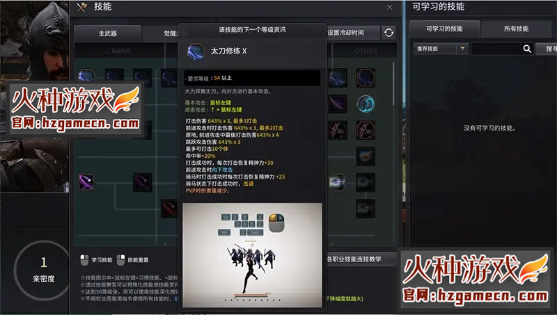 图片[30]-黑色沙漠2260单机版高端精修一键端-网游单机社区-火种限定分类-火种游戏