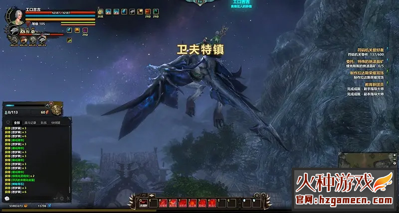 图片[20]-群龙默示录单机版 龙之预言者VM一键稀有服务端-网游单机社区-火种限定分类-火种游戏