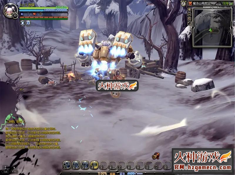 图片[7]-龙之谷单机版DN游戏一键端 同步492大翅膀新3件套特武-网游单机社区-火种限定分类-火种游戏