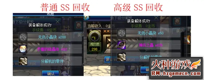 图片[16]-DNF单机版 超变十界希洛克修仙90SS十星神器仙尊-网游单机社区-火种限定分类-火种游戏