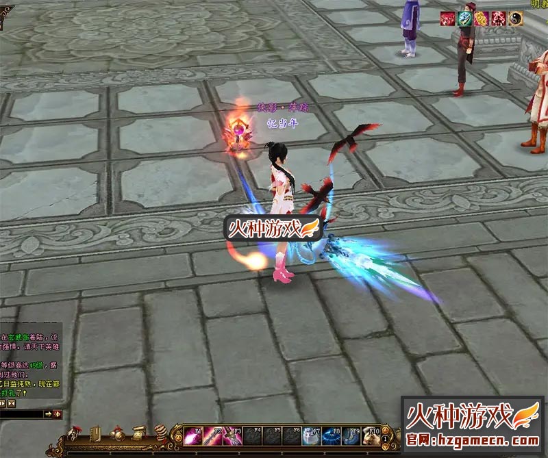 图片[5]-2021新天龙八部单机版一键端-网游单机社区-火种限定分类-火种游戏