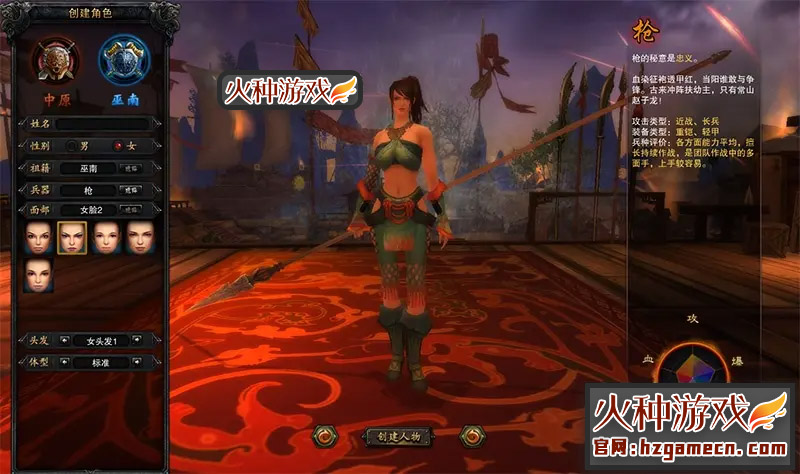 图片[6]-赤壁OL单机版一键端 54种新护卫修复全任务完整商城GM工具-网游单机社区-火种限定分类-火种游戏