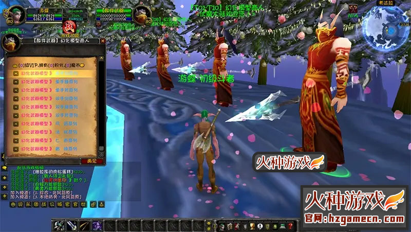 图片[9]-魔兽世界超变单机版 王牌伏魔录雕文幻化斗气GM工具刷金币-网游单机社区-火种限定分类-火种游戏