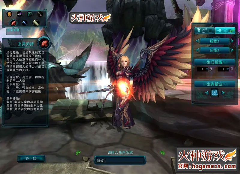 图片[6]-天命西游单机版 菩提修罗新职业修复剧情完整商城VM一键稀有端-网游单机社区-火种限定分类-火种游戏