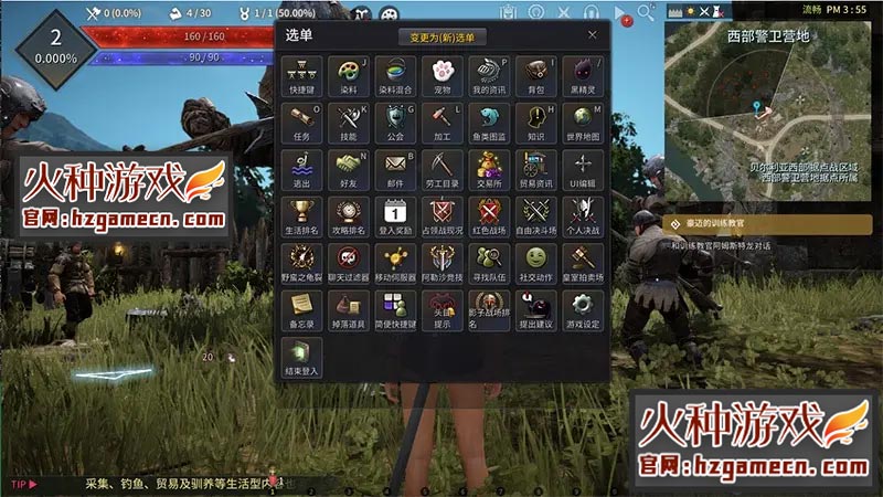 图片[31]-黑色沙漠2260单机版高端精修一键端-网游单机社区-火种限定分类-火种游戏