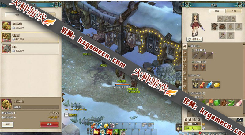 图片[6]-救世之树单机版 稀有精品完整镜像一键端修复版-网游单机社区-火种限定分类-火种游戏