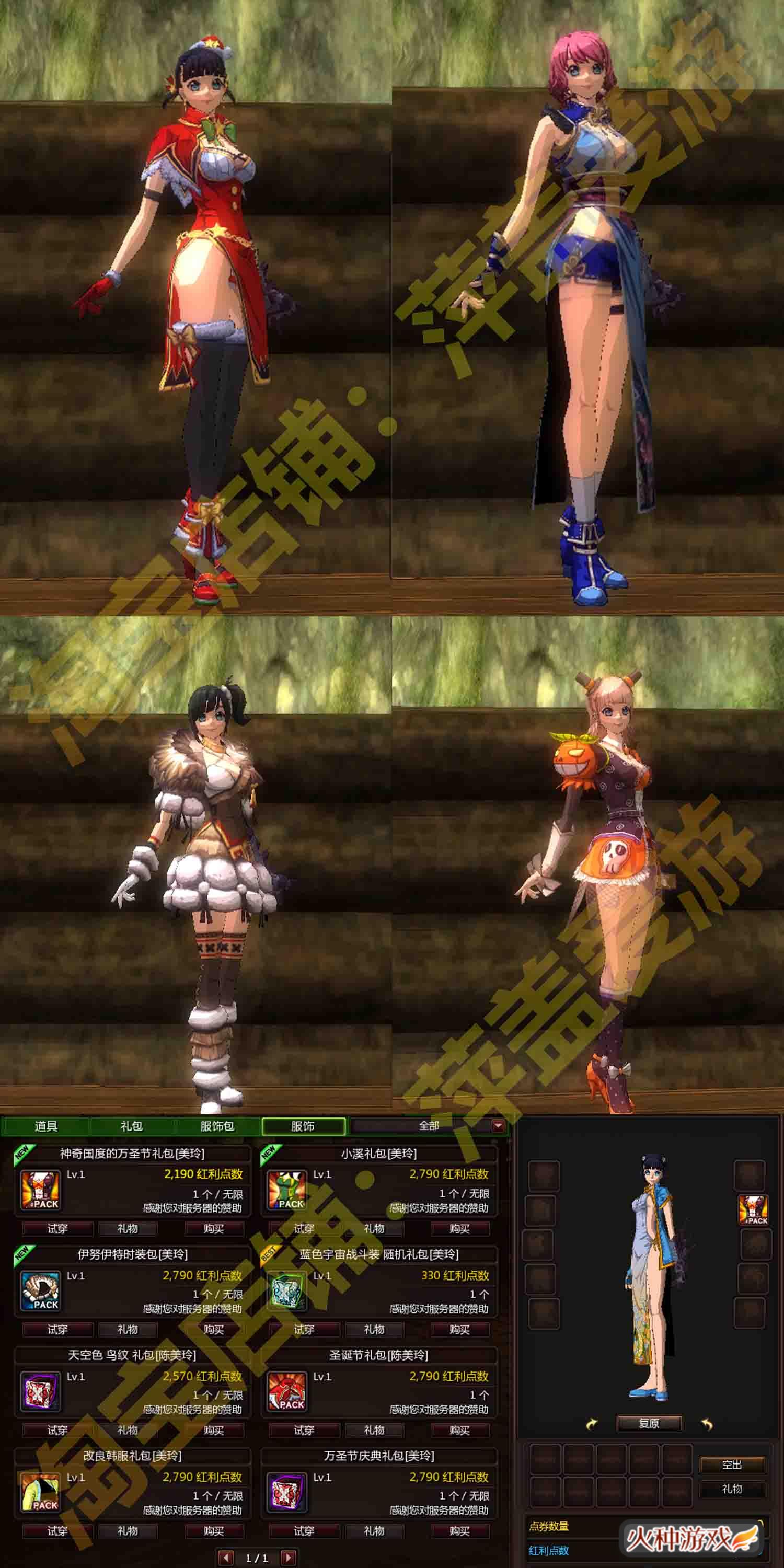 图片[7]-颓废之心单机版 9职业完整任务送GM无限红利虚拟机一键端-网游单机社区-火种限定分类-火种游戏