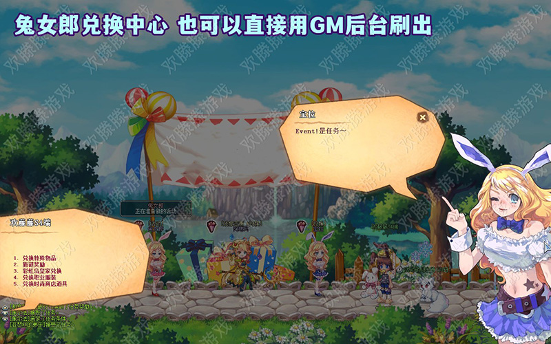 图片[19]-2023彩虹岛单机版 融合S4端ABCD版新版面稀有完整一键端-网游单机社区-火种限定分类-火种游戏