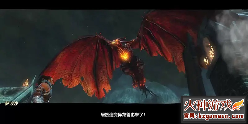 图片[9]-群龙默示录单机版 龙之预言者VM一键稀有服务端-网游单机社区-火种限定分类-火种游戏