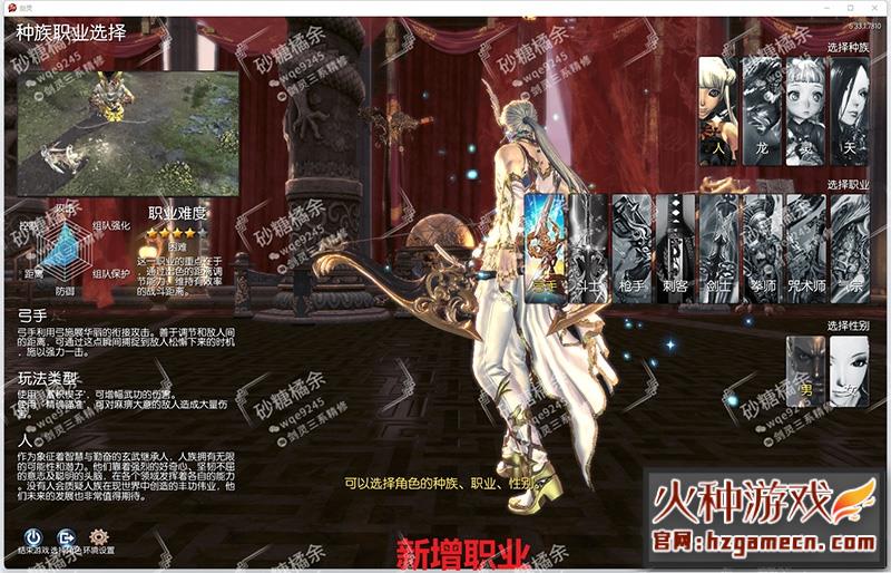 图片[20]-剑灵三系怀旧网游单机版虚拟机一键端 GM无限点券物品新增时装-网游单机社区-火种限定分类-火种游戏