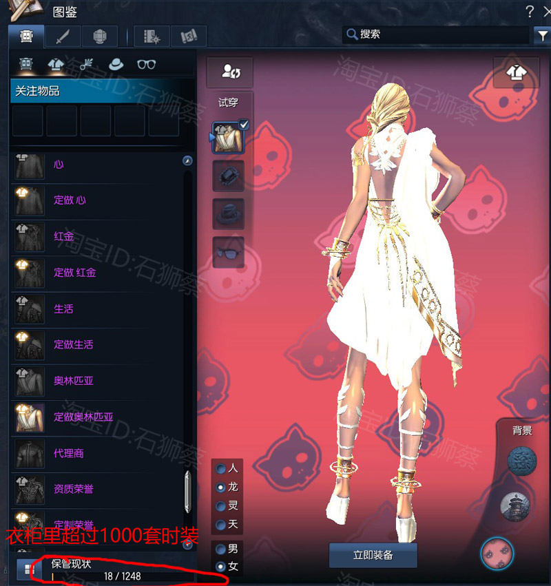 图片[16]-剑灵三系单机版一键端 生魂S3网游虚拟机-网游单机社区-火种限定分类-火种游戏