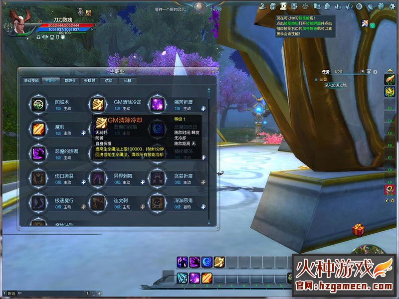 图片[4]-神魔大陆单机第二版一键端 超变升级断罪者服务端恶魔GM装备技能坐骑刷叶子-网游单机社区-火种限定分类-火种游戏