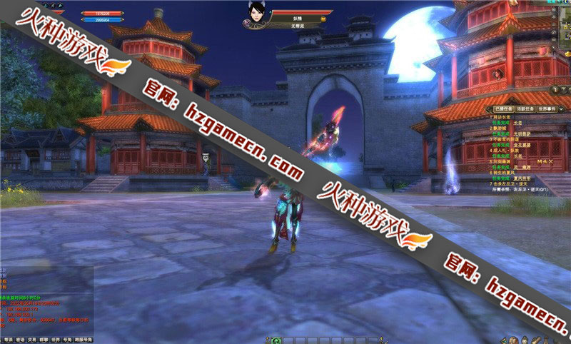 图片[7]-2022完美国际单机版155第四版 仿官纯净稀有完整一键端-网游单机社区-火种限定分类-火种游戏