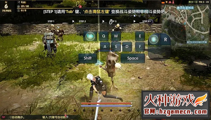 图片[4]-黑色沙漠602台服单机版 任务全修复完整端商城全免费-网游单机社区-火种限定分类-火种游戏