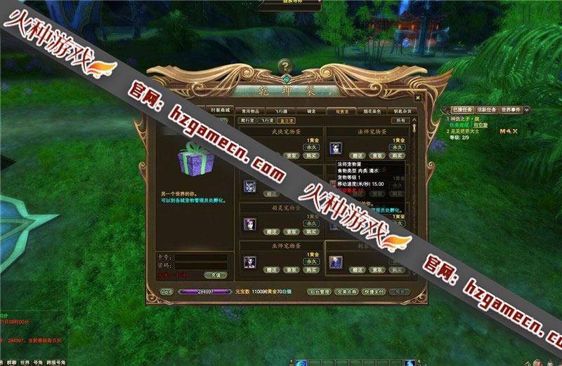 图片[3]-2022完美国际单机版155第四版 仿官纯净稀有完整一键端-网游单机社区-火种限定分类-火种游戏