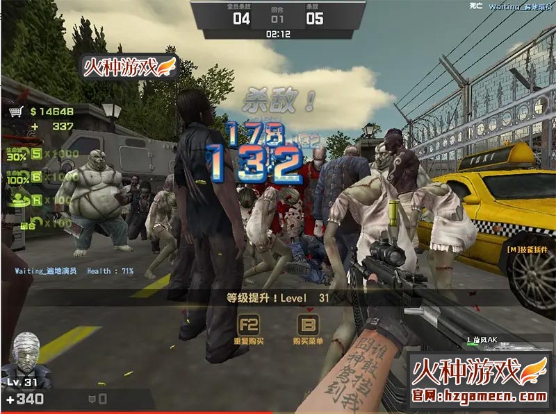 图片[14]-反恐精英单机版一键端CSOL 新神鬼开天改带配件修改-网游单机社区-火种限定分类-火种游戏