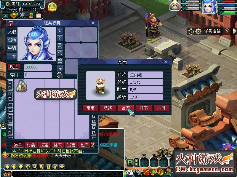 图片[10]-2021笑傲梦幻西游单机版第二版 五开单机GM后台刷仙玉-网游单机社区-火种限定分类-火种游戏