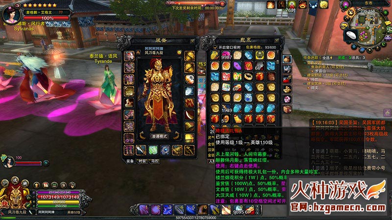 图片[5]-赤壁OL单机版一键端 微变法强单人副本稀有一键镜像完整端-网游单机社区-火种限定分类-火种游戏