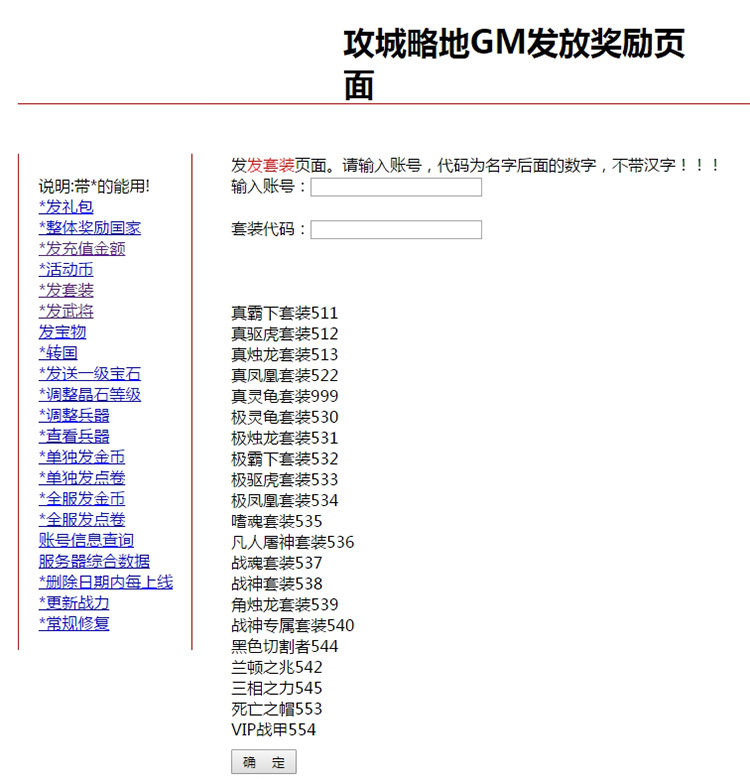 图片[6]-攻城掠地 武将转生觉醒策略战争一键服务端-网游单机社区-火种限定分类-火种游戏