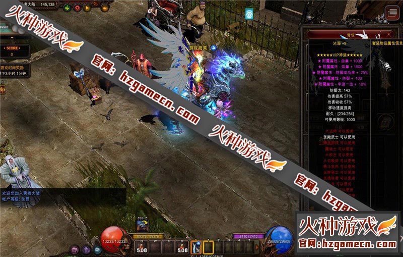 图片[4]-奇迹S17拓展版 可局域网新职业新骑乘全新辉煌套DIY武器全职业二连击-网游单机社区-火种限定分类-火种游戏