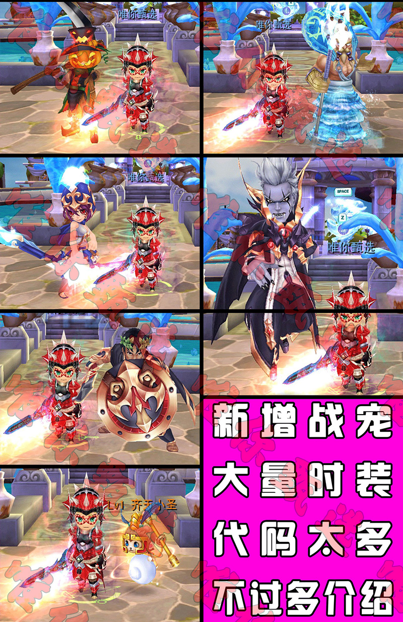 图片[6]-梦幻龙族2单机版一键端 送GM工具独家-网游单机社区-火种限定分类-火种游戏