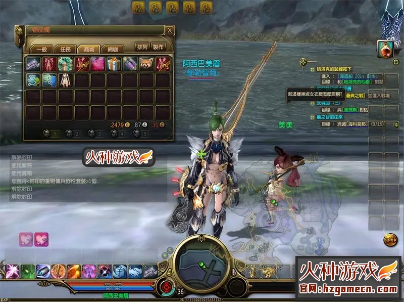 图片[12]-龙心传奇单机版 稀有VM一键服务端-网游单机社区-火种限定分类-火种游戏