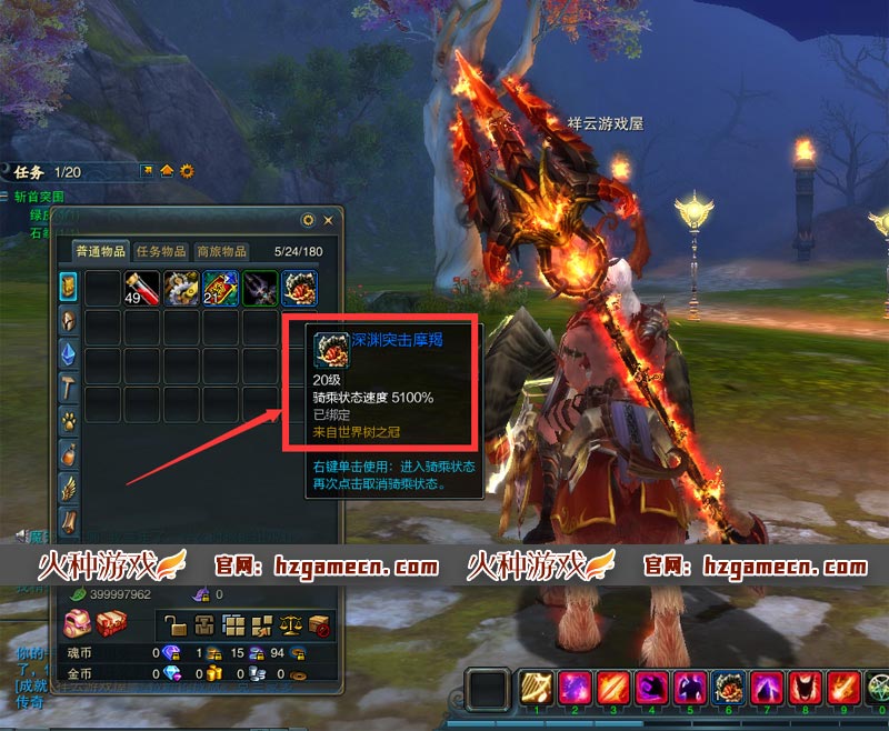 图片[20]-神魔大陆单机第二版一键端 超变升级断罪者服务端恶魔GM装备技能坐骑刷叶子-网游单机社区-火种限定分类-火种游戏