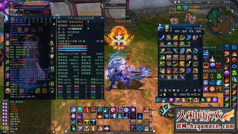 图片[2]-诛仙3单机版一键端 17职业精修端神剑12技能修改GM工具-网游单机社区-火种限定分类-火种游戏