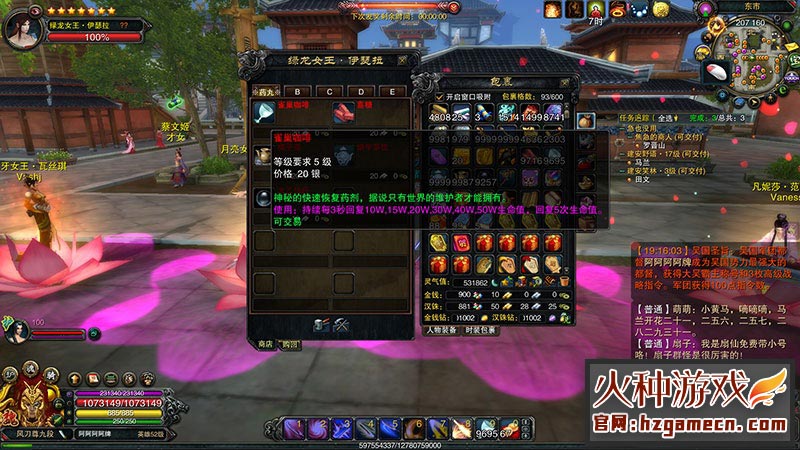 图片[9]-赤壁OL单机版一键端 微变法强单人副本稀有一键镜像完整端-网游单机社区-火种限定分类-火种游戏