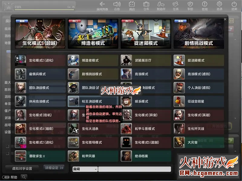 图片[7]-反恐精英单机版一键端CSOL 新神鬼开天改带配件修改-网游单机社区-火种限定分类-火种游戏