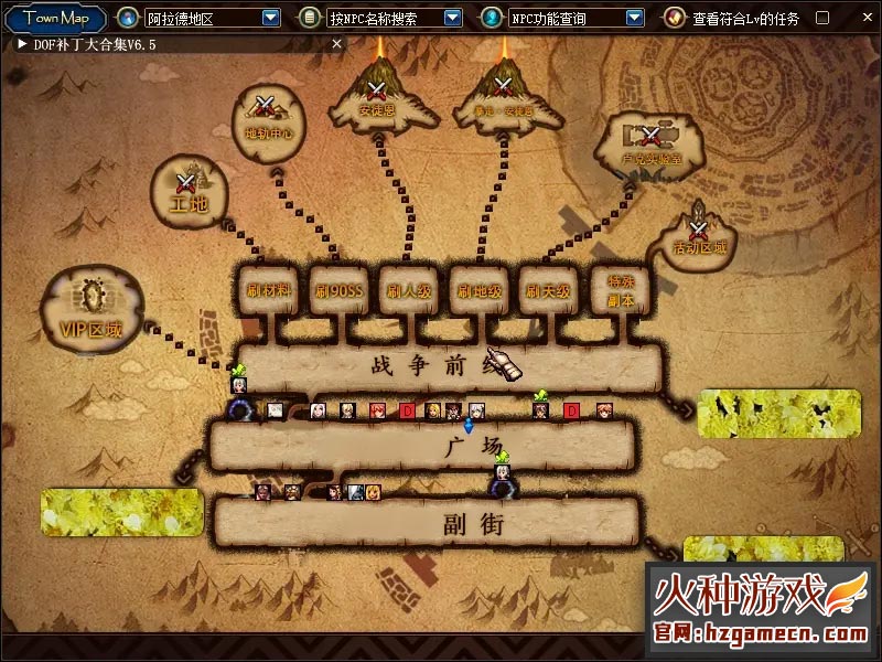 图片[7]-DNF单机版 超变十界希洛克修仙90SS十星神器仙尊-网游单机社区-火种限定分类-火种游戏