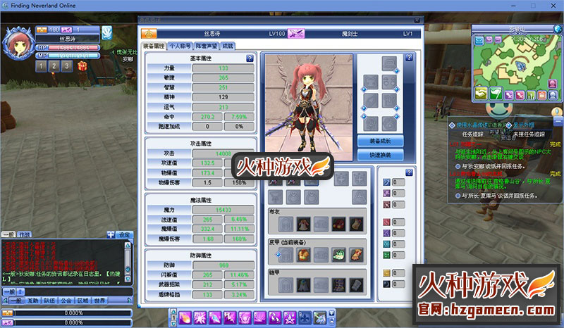 图片[13]-圣境传说单机版一键端 镜像一键服务端刷元气点红利点-网游单机社区-火种限定分类-火种游戏