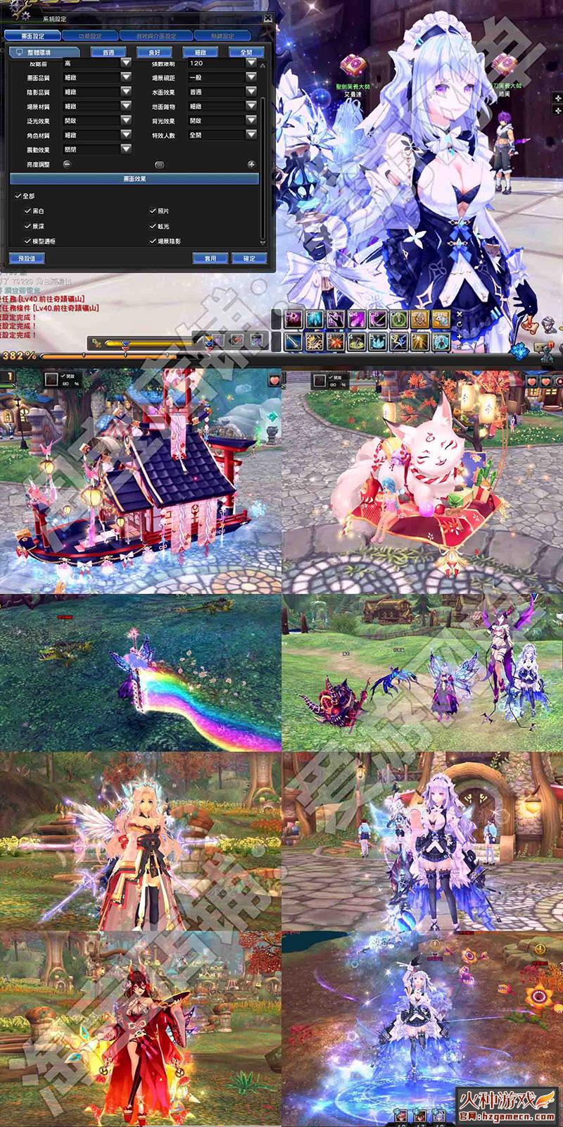 图片[4]-新版幻想神域单机 125级14职业新地图时装坐骑源神送GM-网游单机社区-火种限定分类-火种游戏