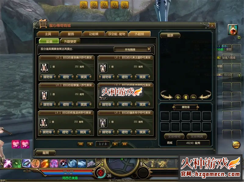 图片[6]-龙心传奇单机版 稀有VM一键服务端-网游单机社区-火种限定分类-火种游戏