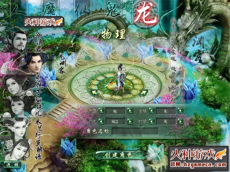 图片[2]-2021大话西游2单机版 物集版完整商城VM稀有一键服务端GM工具-网游单机社区-火种限定分类-火种游戏