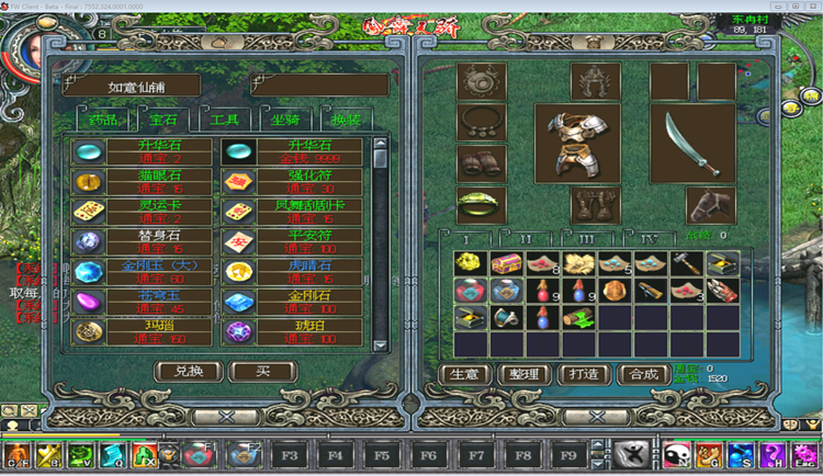 图片[7]-凤舞天骄v8065精华版 200级新称号新地图属性坐骑新镶2D优美画质-网游单机社区-火种限定分类-火种游戏