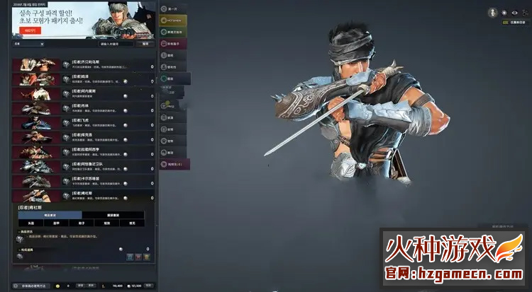 图片[10]-2021黑色沙漠单机版2260第四版 新职业捏脸包福利补丁-网游单机社区-火种限定分类-火种游戏