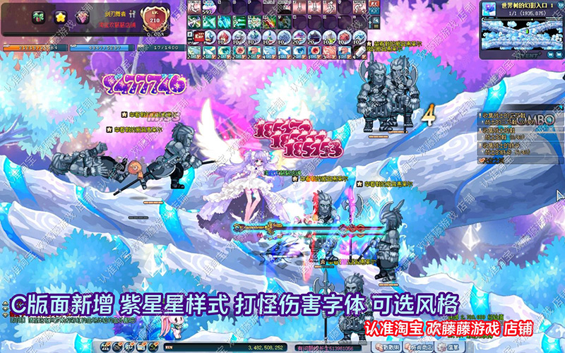 图片[20]-2023彩虹岛单机版 融合S4端ABCD版新版面稀有完整一键端-网游单机社区-火种限定分类-火种游戏