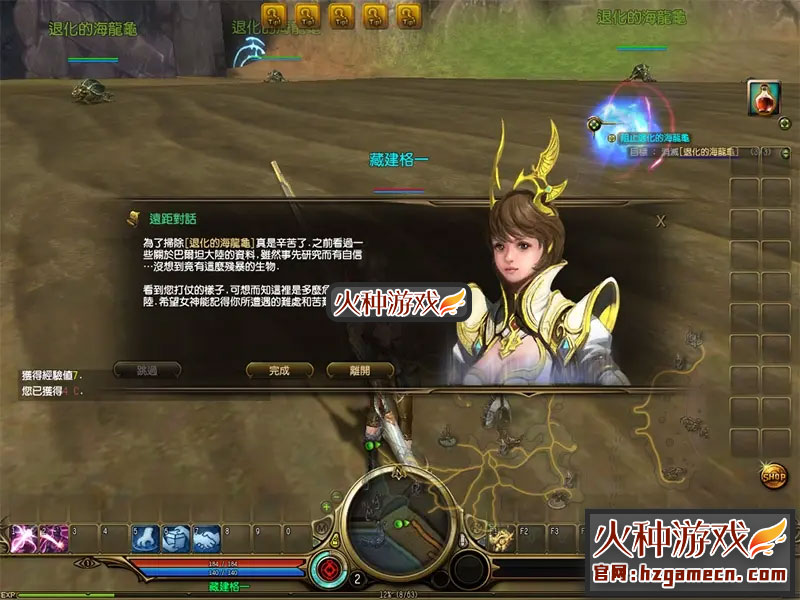 图片[4]-龙心传奇单机版 稀有VM一键服务端-网游单机社区-火种限定分类-火种游戏