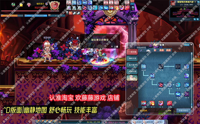 图片[28]-2023彩虹岛单机版 融合S4端ABCD版新版面稀有完整一键端-网游单机社区-火种限定分类-火种游戏